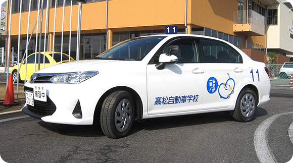 普通自動車免許取得について