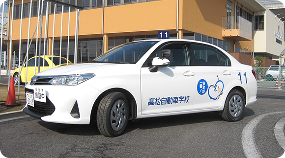 普通二種自動車免許