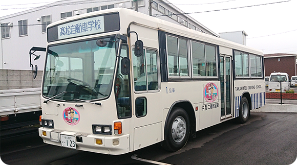 中型二種自動車 免許