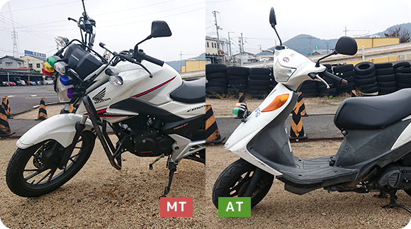 普通自動二輪車小型限定 免許