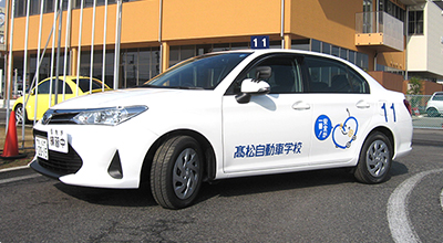 普通自動車免許