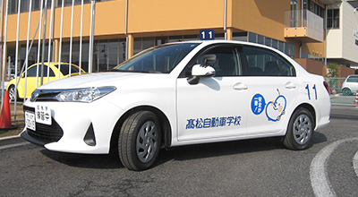 普通二種自動車免許