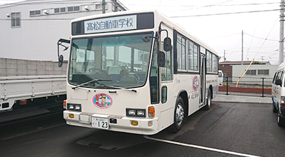 中型二種自動車免許